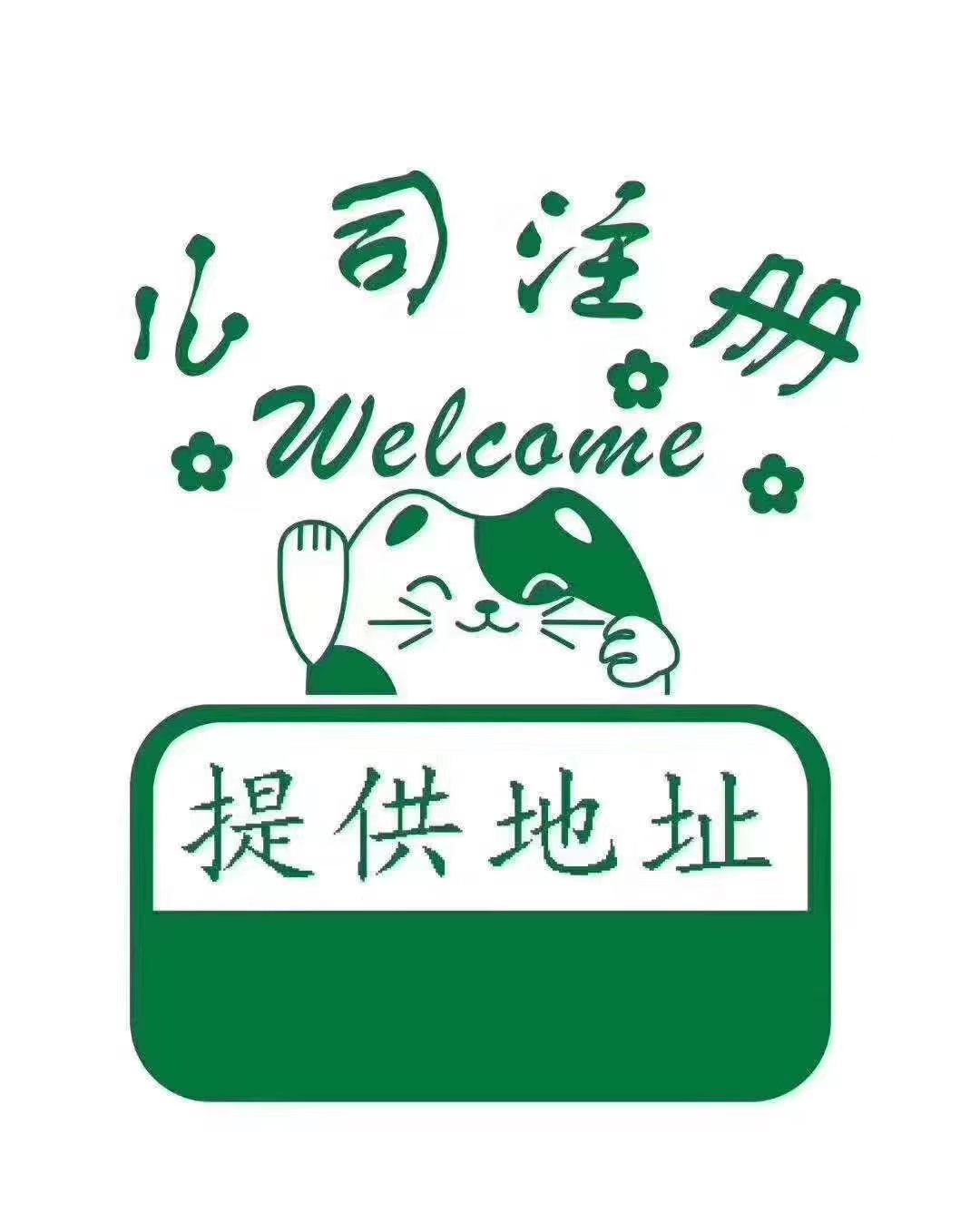 辽阳什么事情是你当了老板才知道的？