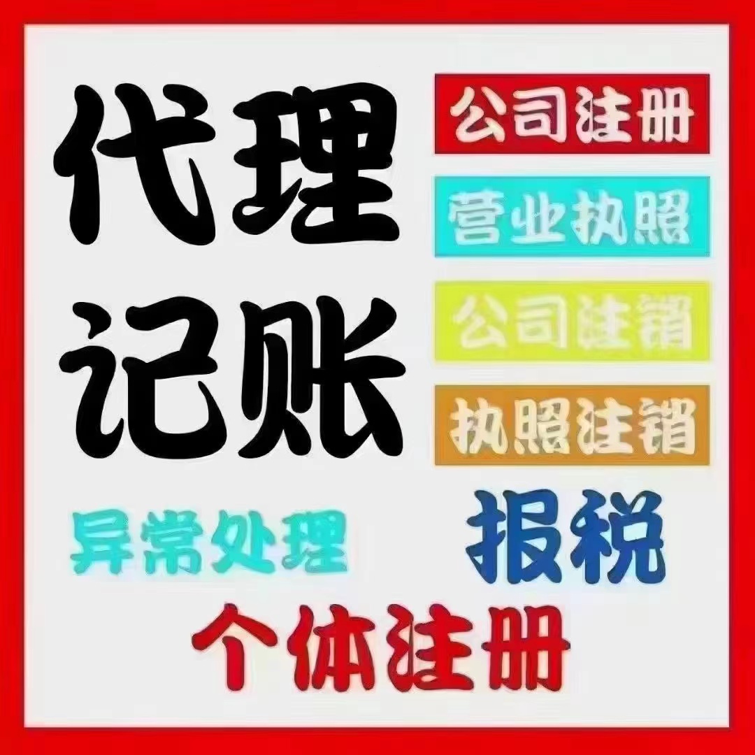 辽阳真的没想到个体户报税这么简单！快来一起看看个体户如何报税吧！