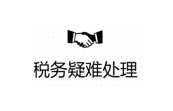 辽阳公司异常没事吊销麻烦就大了！