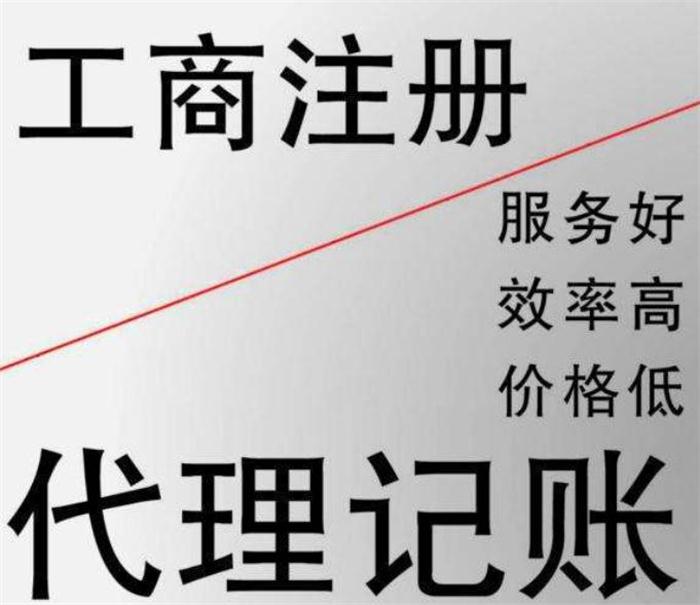 辽阳不注意以下几点小心公司对公账户被冻结！