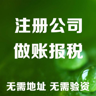 辽阳在苏州注册公司，整个流程办下来需要多久办好？