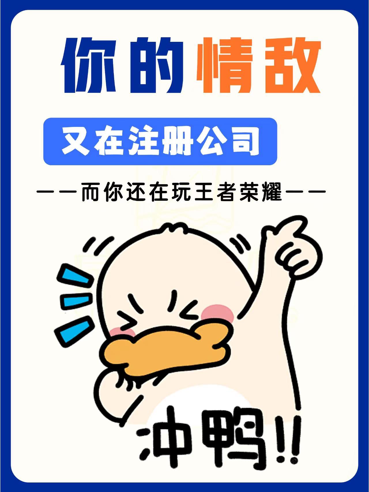 辽阳新公司法下，老板名下多个关联公司税务风险！