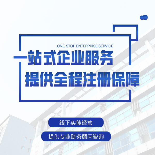 辽阳苏州吴中区财税都有哪些区别！