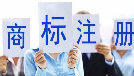 辽阳苏州注册商标需要什么条件、商标证书多久能下来？
