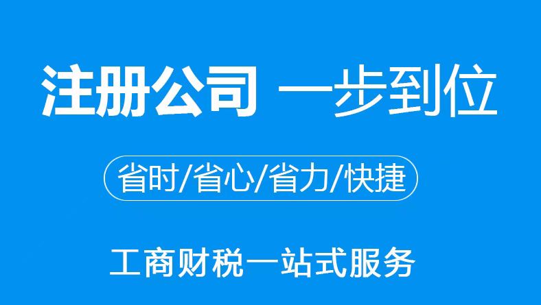 辽阳公司不经营也要记账报税？